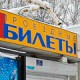 В Омске начинается продажа электронных проездных билетов